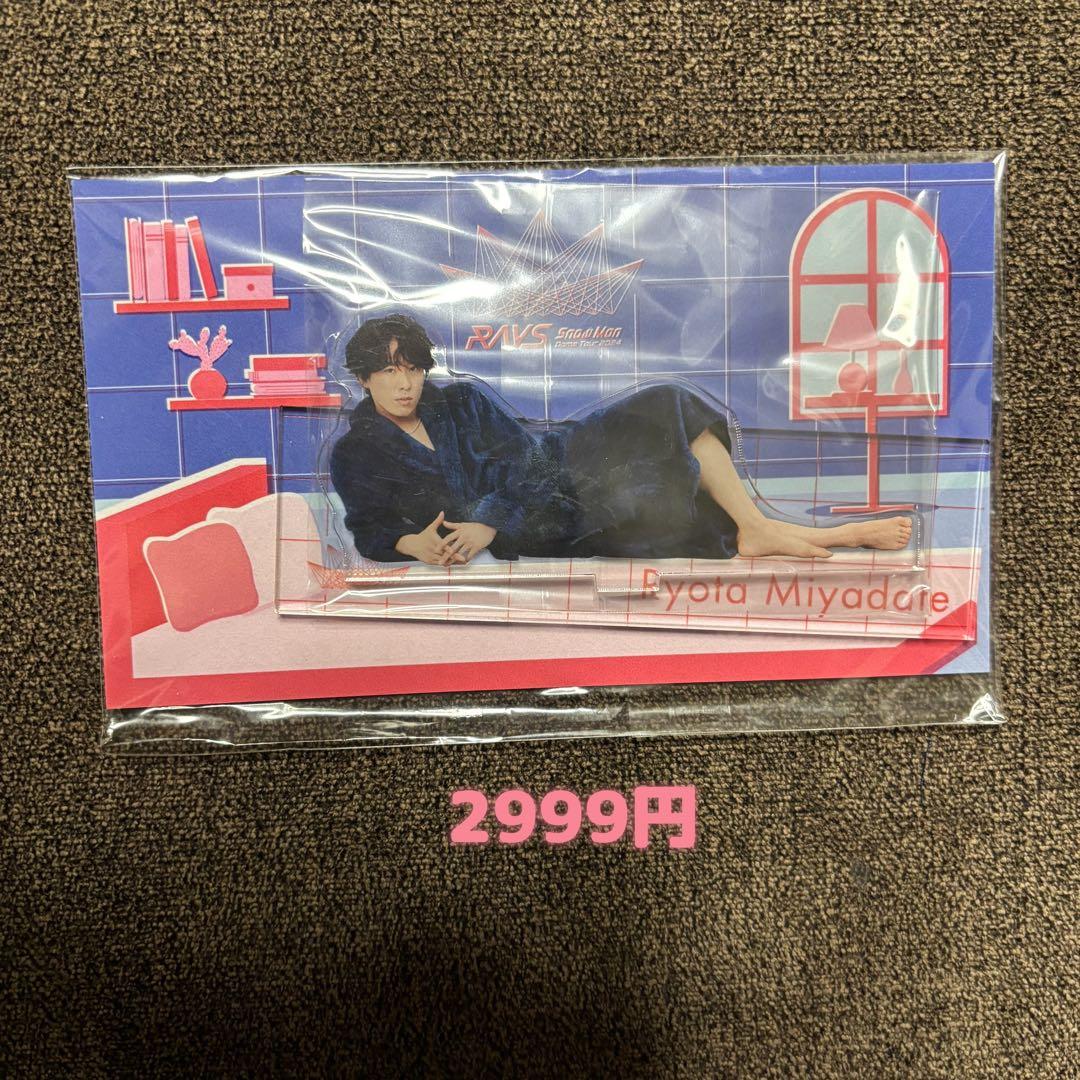 Rさま 専用ページ