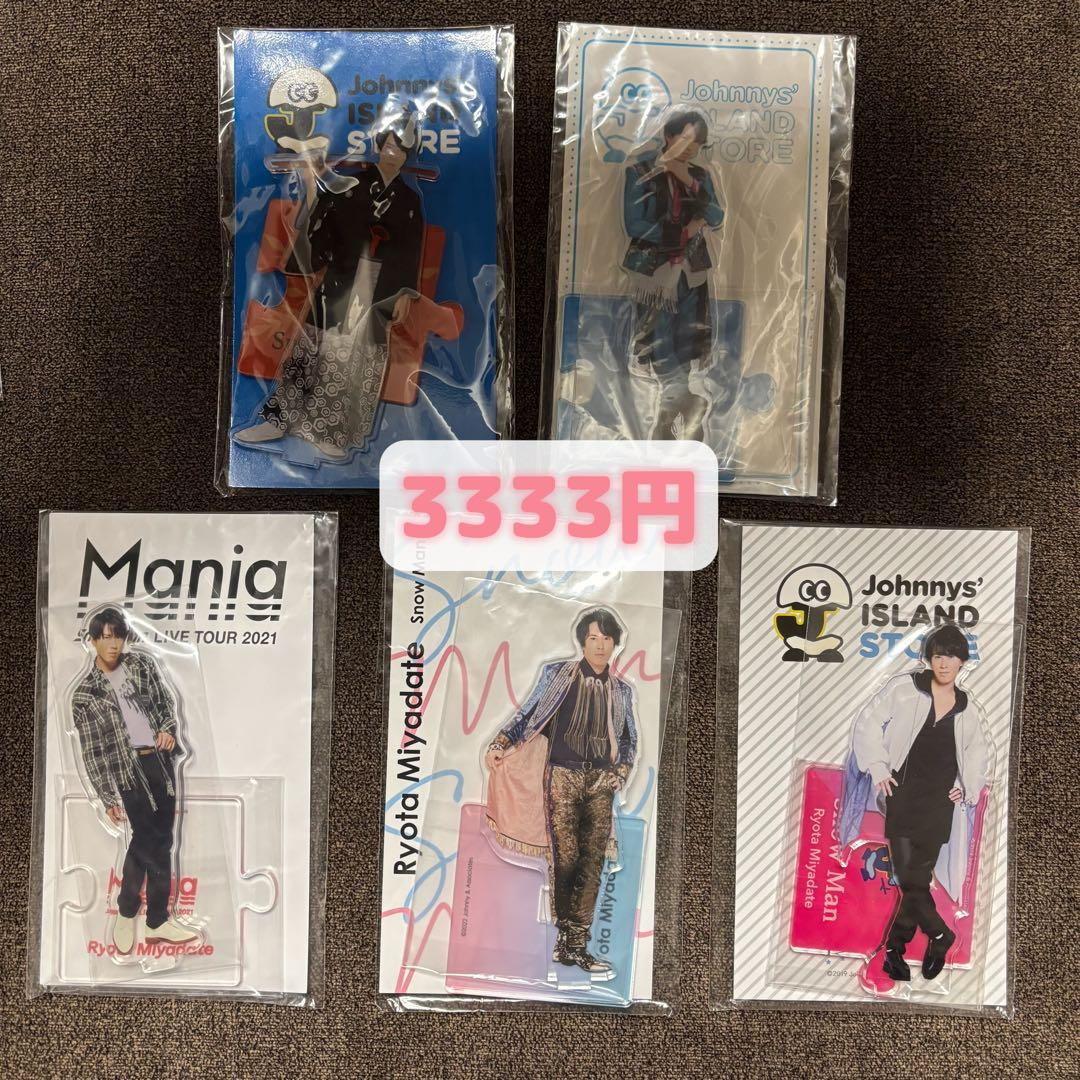 Rさま 専用ページ