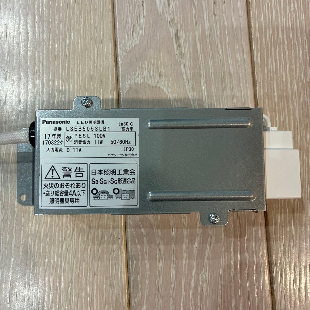 パナソニック　ダウンライト パナソニック　LED照明器具