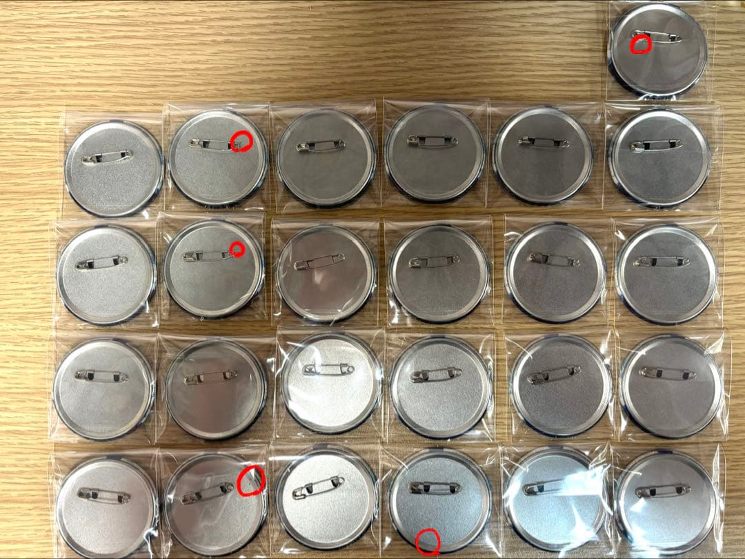 ※本文ご確認ください 傷あり 神代類 20c 25個(バラ売り可能)