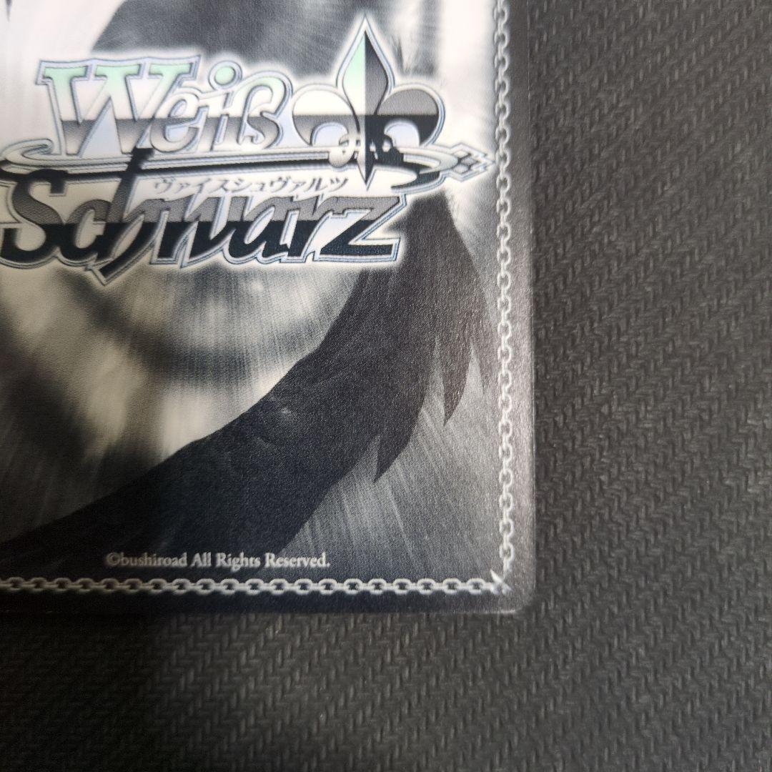 ヴァイスシュヴァルツ グリザイアの果実 神が掴む果実 一姫 SP サイン