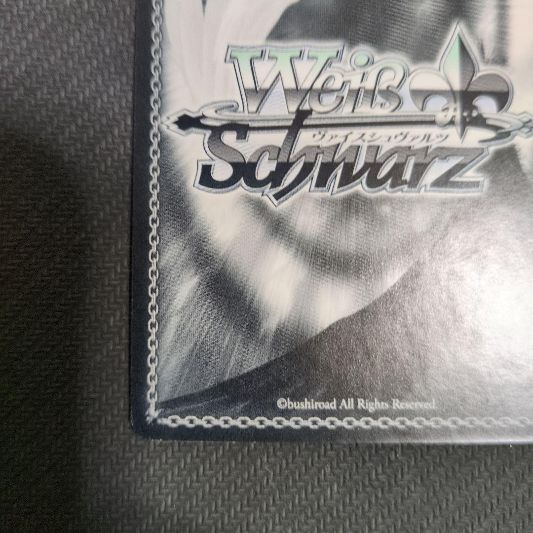 ヴァイスシュヴァルツ グリザイアの果実 神が掴む果実 一姫 SP サイン