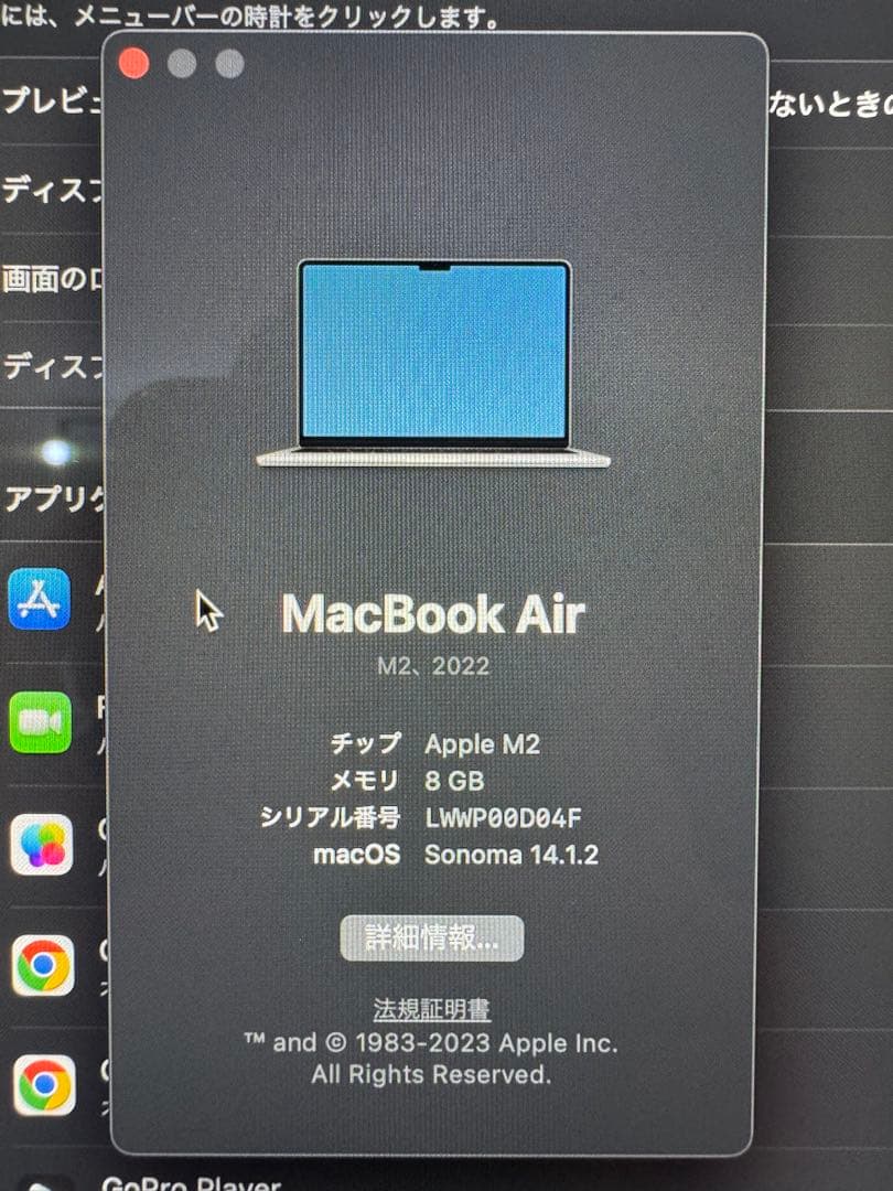 シルバー MacBook 本体 備品類付属