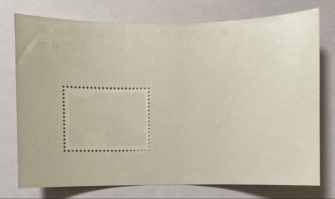 J41 第31回リチオーネ国際切手展小型シート