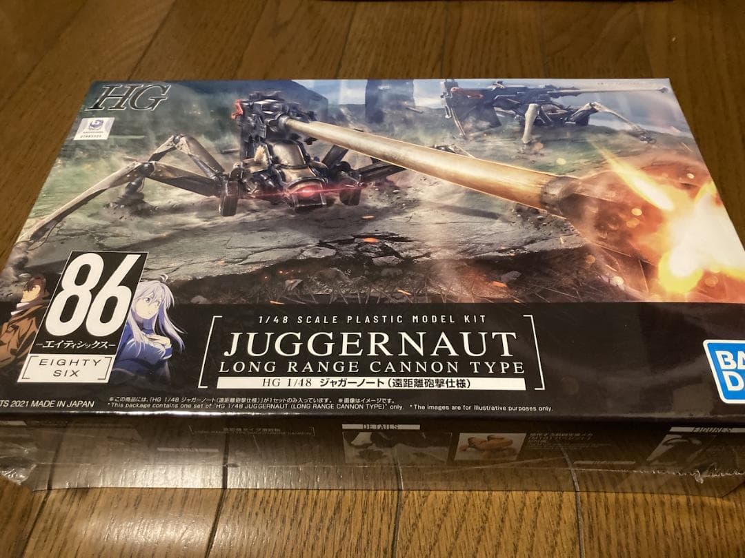 未開封 86 エイティシックス ジャガーノート まとめ売り 初期版