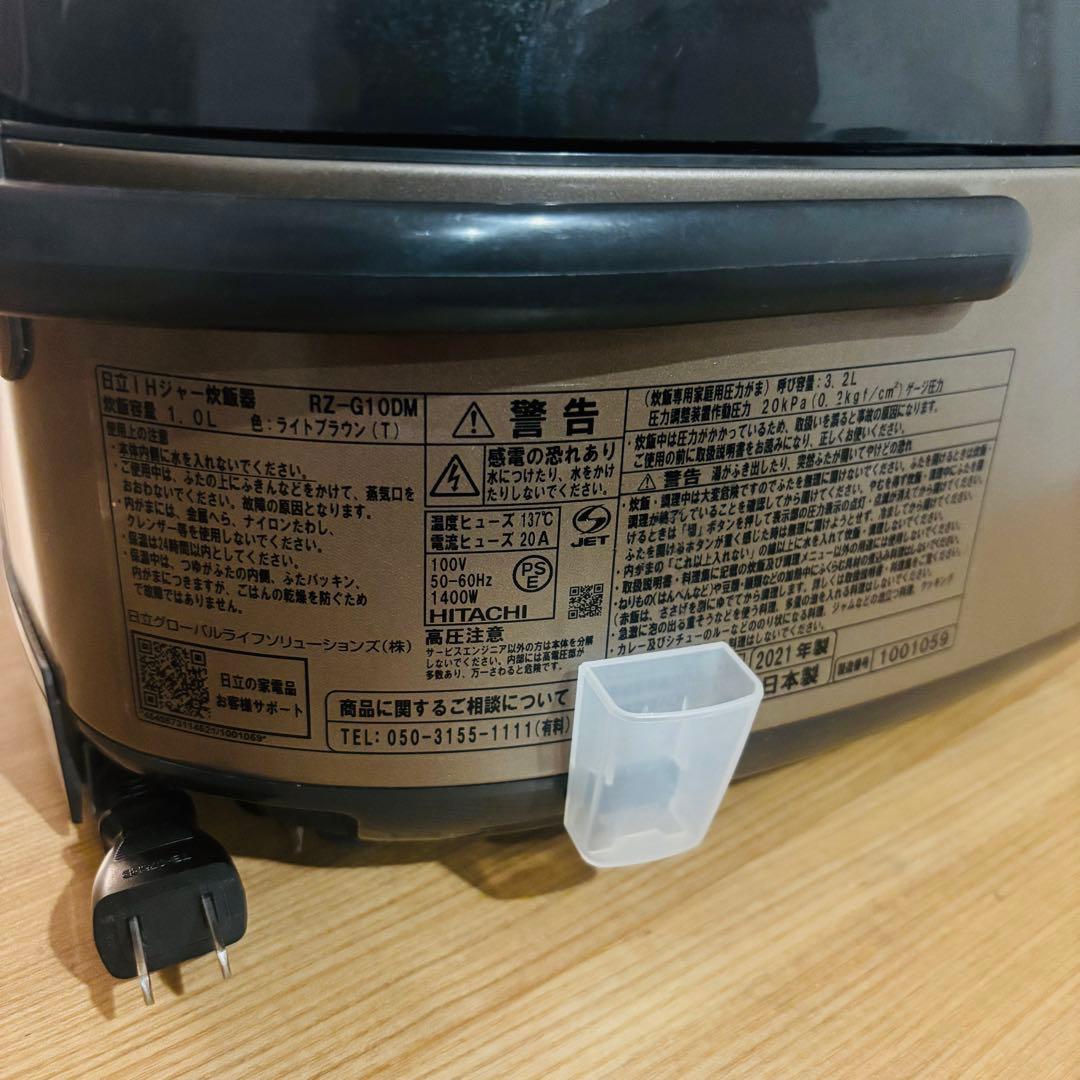 HITACHI 日立 炊飯器 圧力IH式炊飯器 圧力IH炊飯器 RZ-G10DM