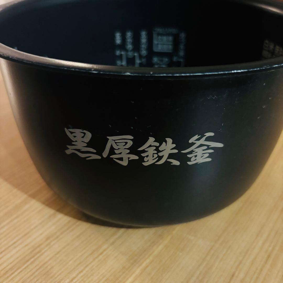 HITACHI 日立 炊飯器 圧力IH式炊飯器 圧力IH炊飯器 RZ-G10DM