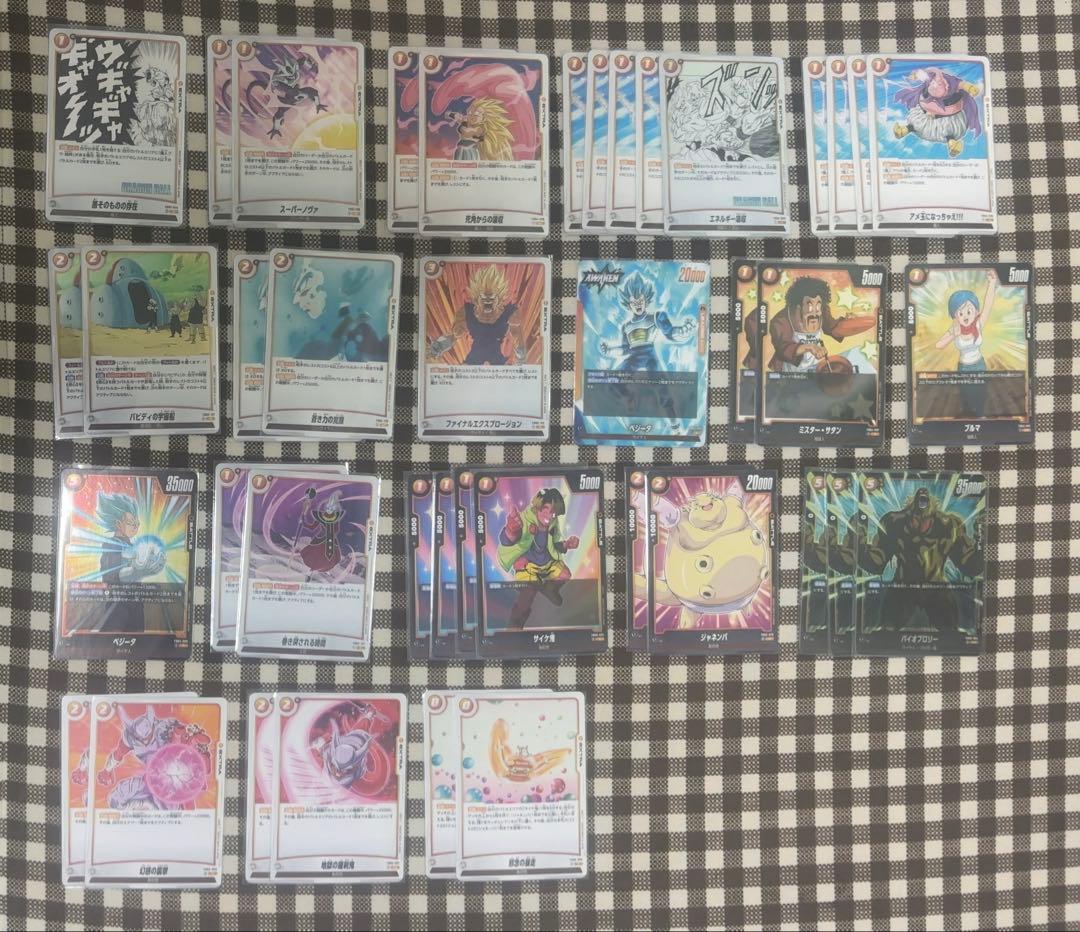 ドラゴンボールフュージョンワールド まとめ売り