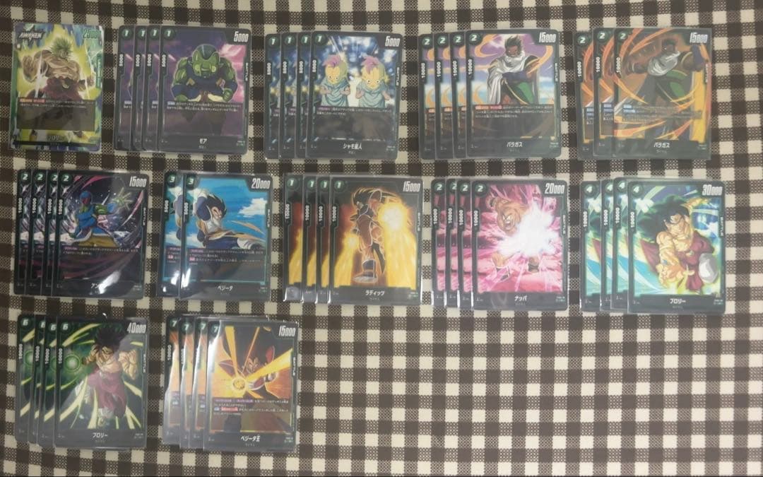 ドラゴンボールフュージョンワールド まとめ売り