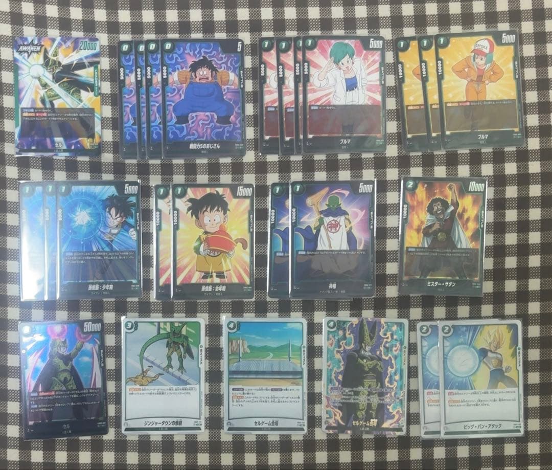 ドラゴンボールフュージョンワールド まとめ売り