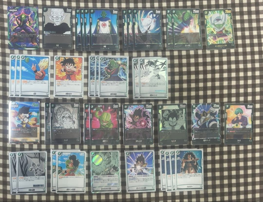 ドラゴンボールフュージョンワールド まとめ売り