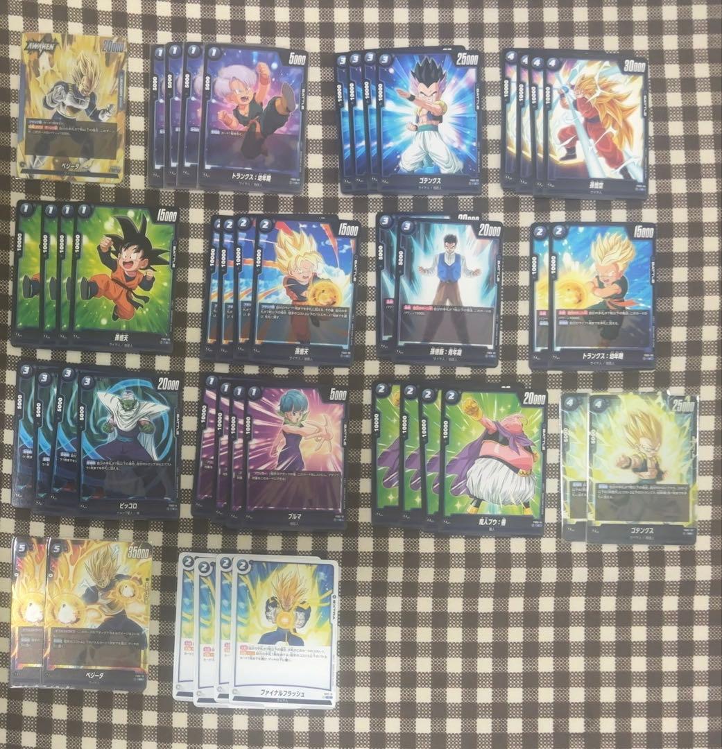 ドラゴンボールフュージョンワールド まとめ売り