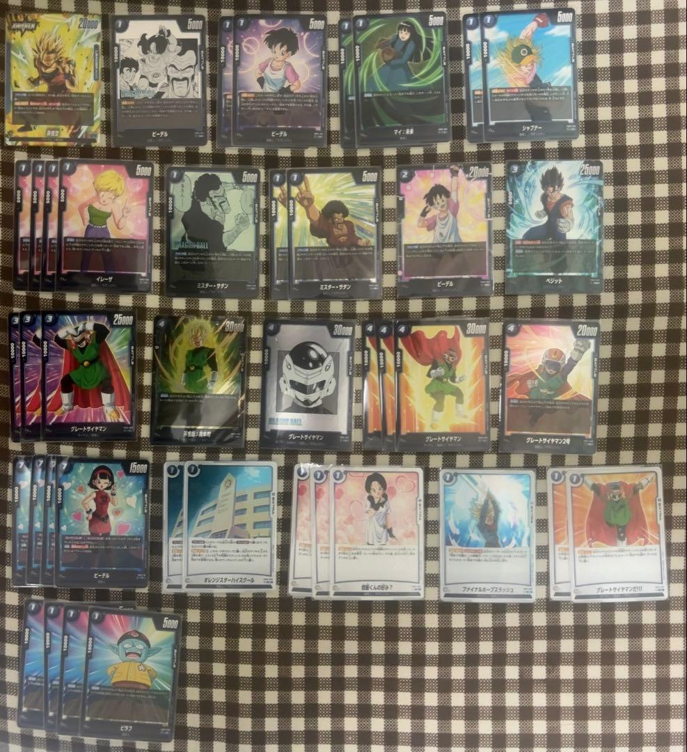 ドラゴンボールフュージョンワールド まとめ売り