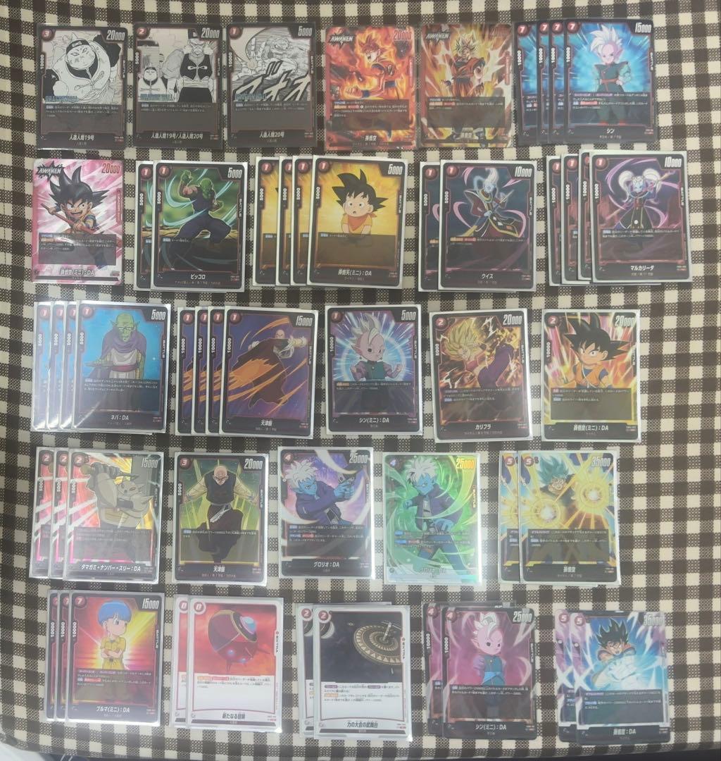 ドラゴンボールフュージョンワールド まとめ売り