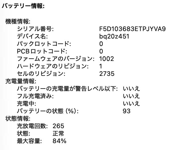 MacBook本体 M1 MacBook Air (RAM 8GB, SSD 256GB) SG
