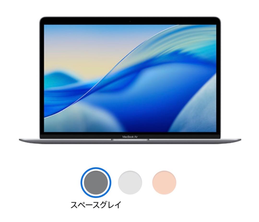 MacBook本体 M1 MacBook Air (RAM 8GB, SSD 256GB) SG
