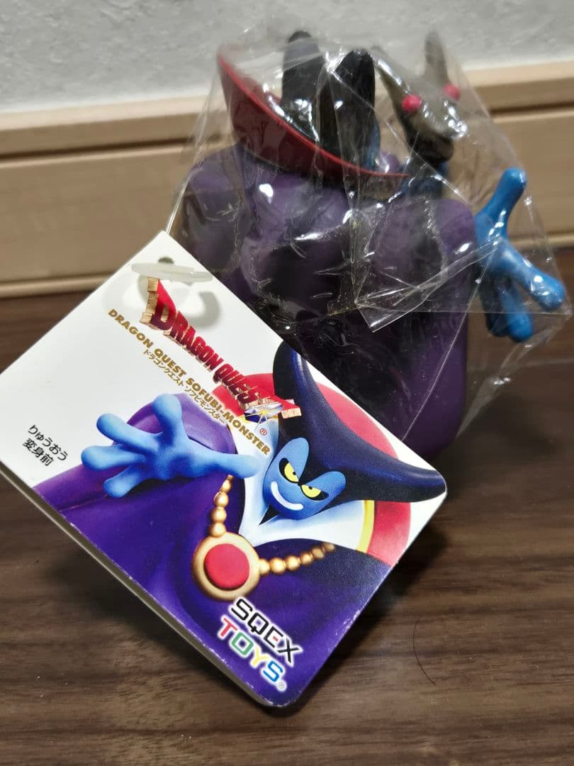 タグ付き　ドラゴンクエスト ソフビモンスター　竜王　変身前