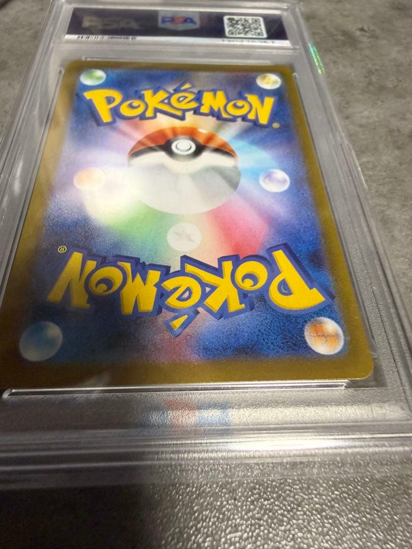 ロケット団のニドキング-ex psa10