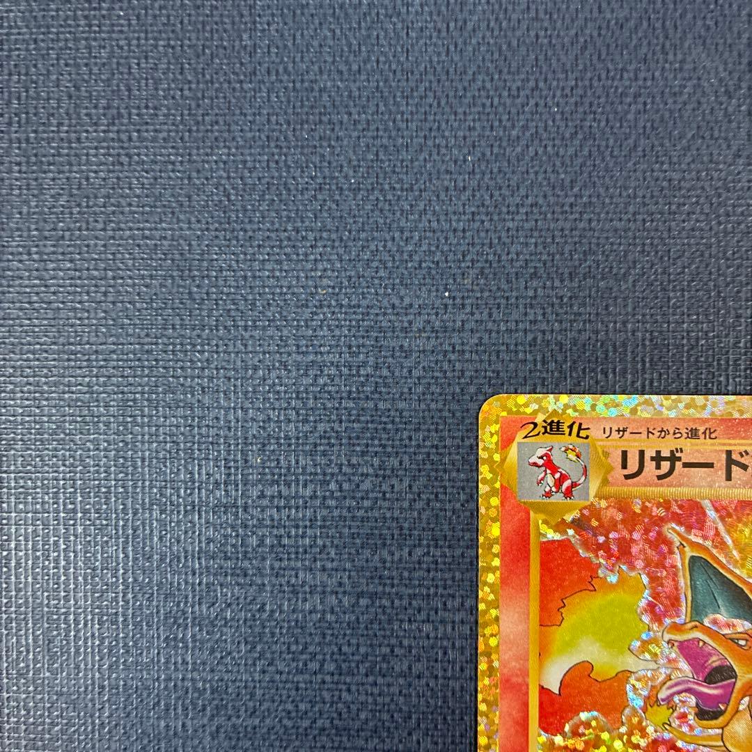 k*o様 リザードン　25th Anniversary 001/025