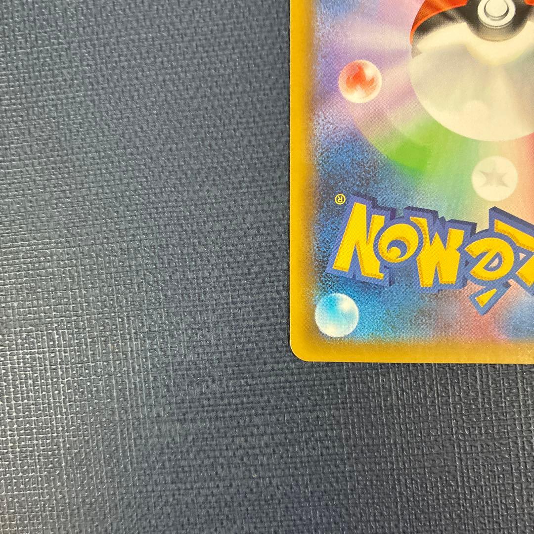 k*o様 リザードン　25th Anniversary 001/025