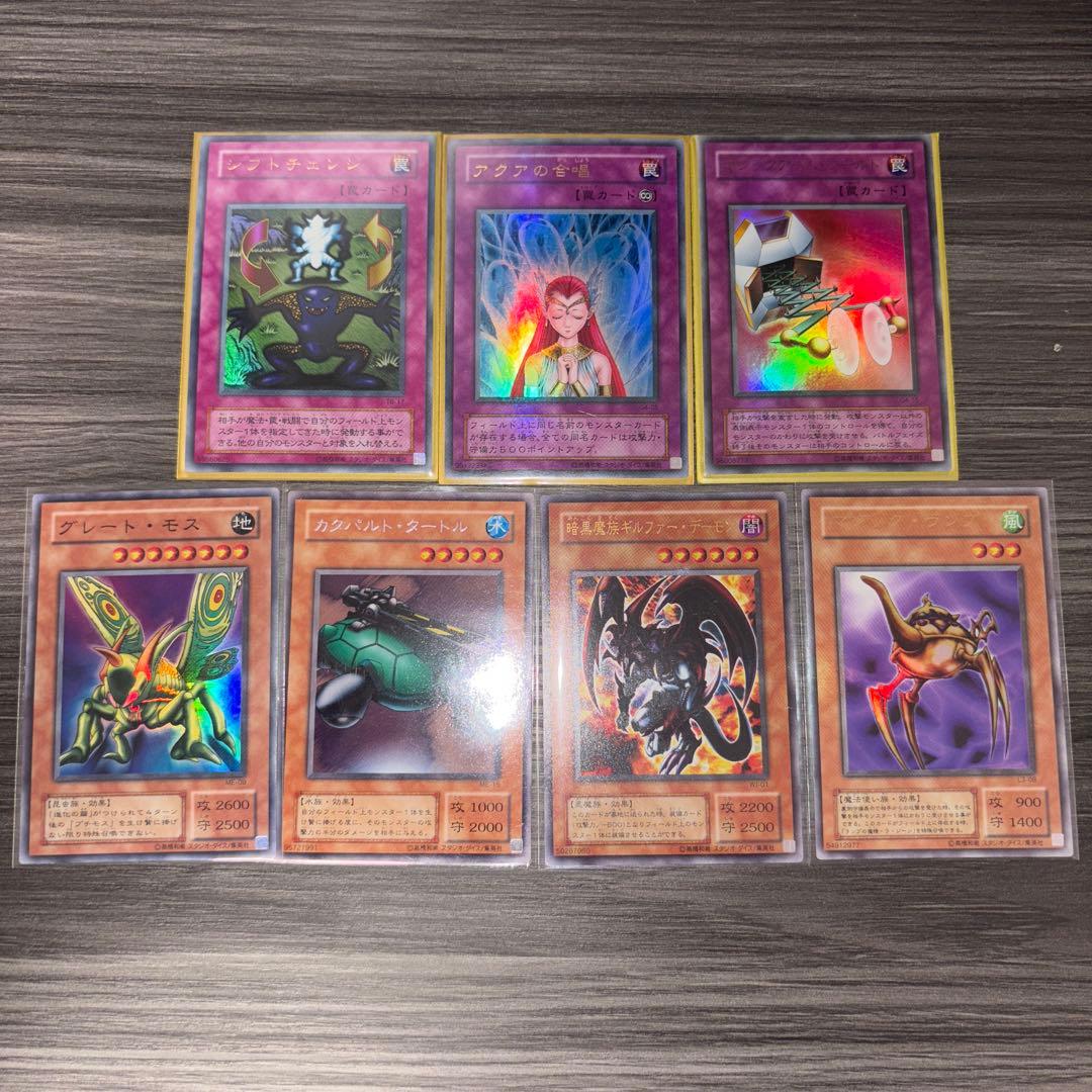 高*社様 遊戯王 まとめ売り