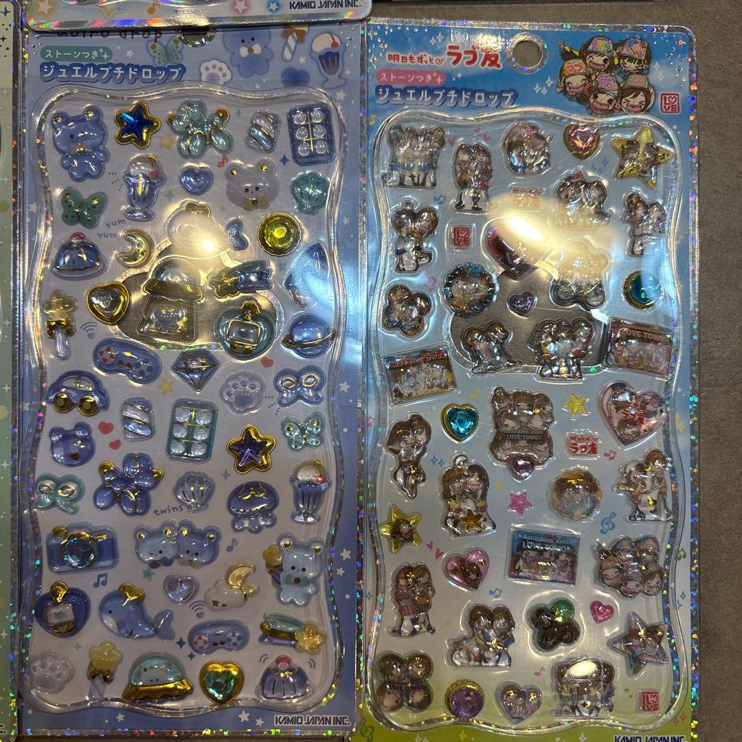 正規品ジェルプチドロップ8枚