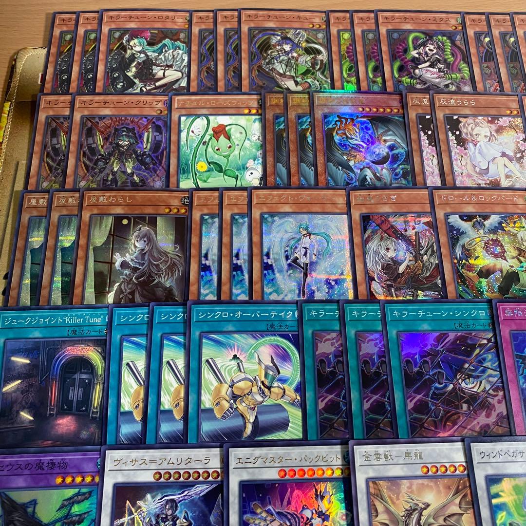 大会優勝構築 キラーチューン デッキ 調和ノ天救竜 ロタリー キュー 本格構築