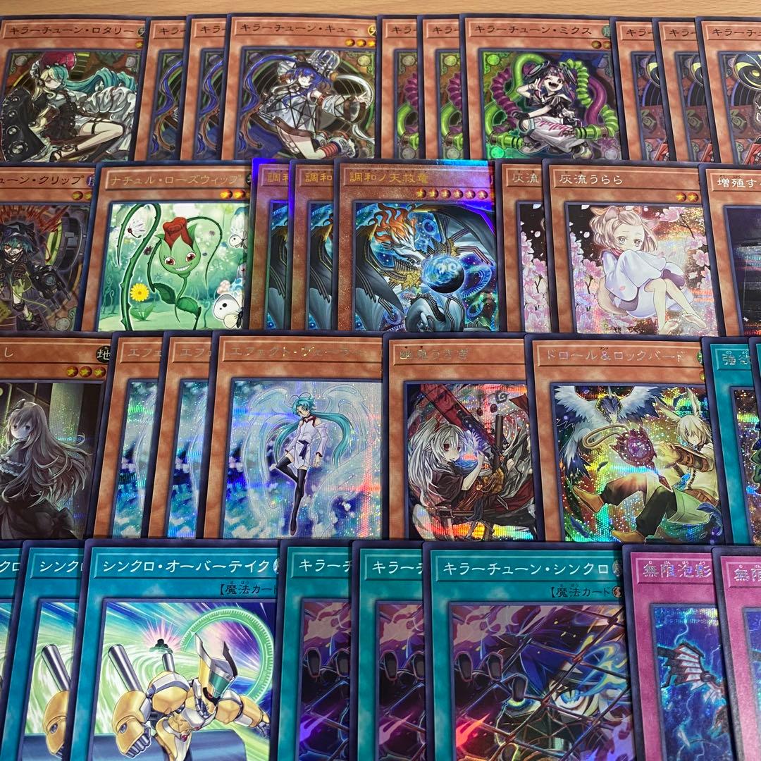 大会優勝構築 キラーチューン デッキ 調和ノ天救竜 ロタリー キュー 本格構築
