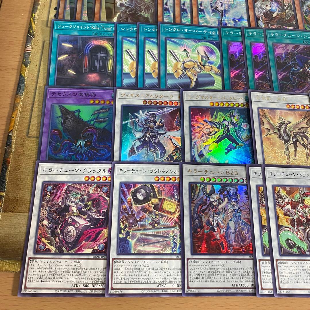 大会優勝構築 キラーチューン デッキ 調和ノ天救竜 ロタリー キュー 本格構築
