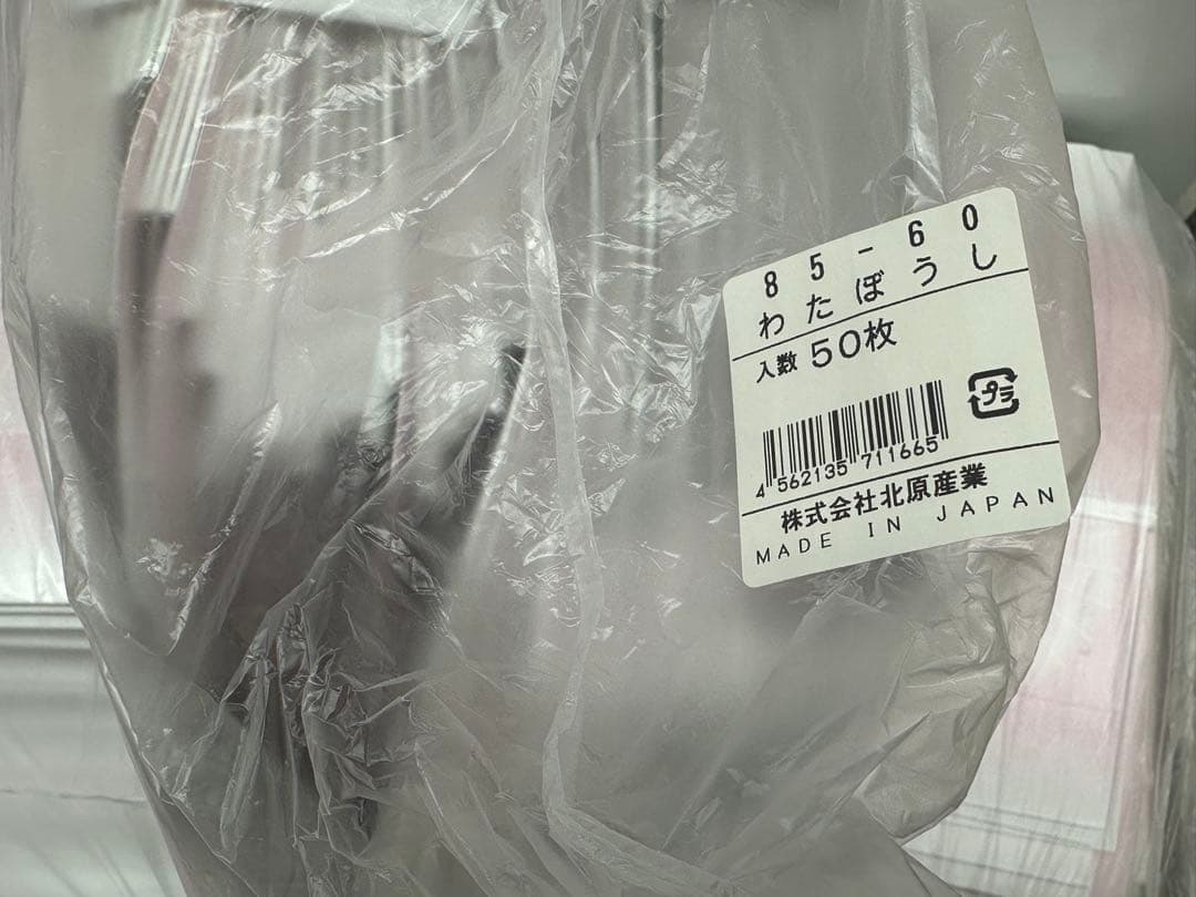 弁当箱 高級 85-60わたぼうし248枚 懐石 仕出し 使い捨て テイクアウト