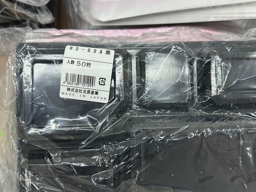 弁当箱 高級 85-60わたぼうし248枚 懐石 仕出し 使い捨て テイクアウト