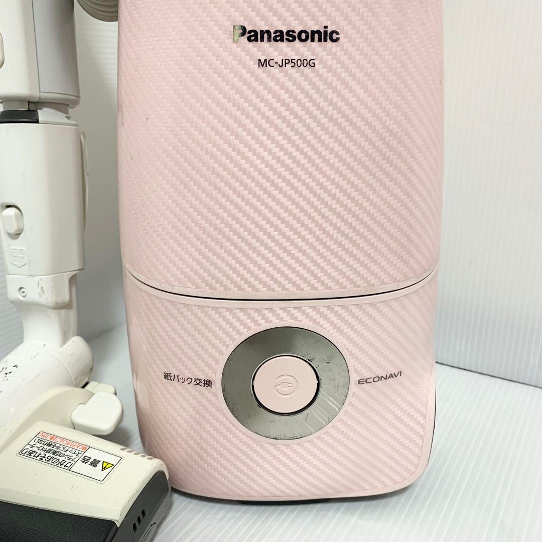 パナソニック Panasonic 電気掃除機 紙パック式 MC-JP500G-P
