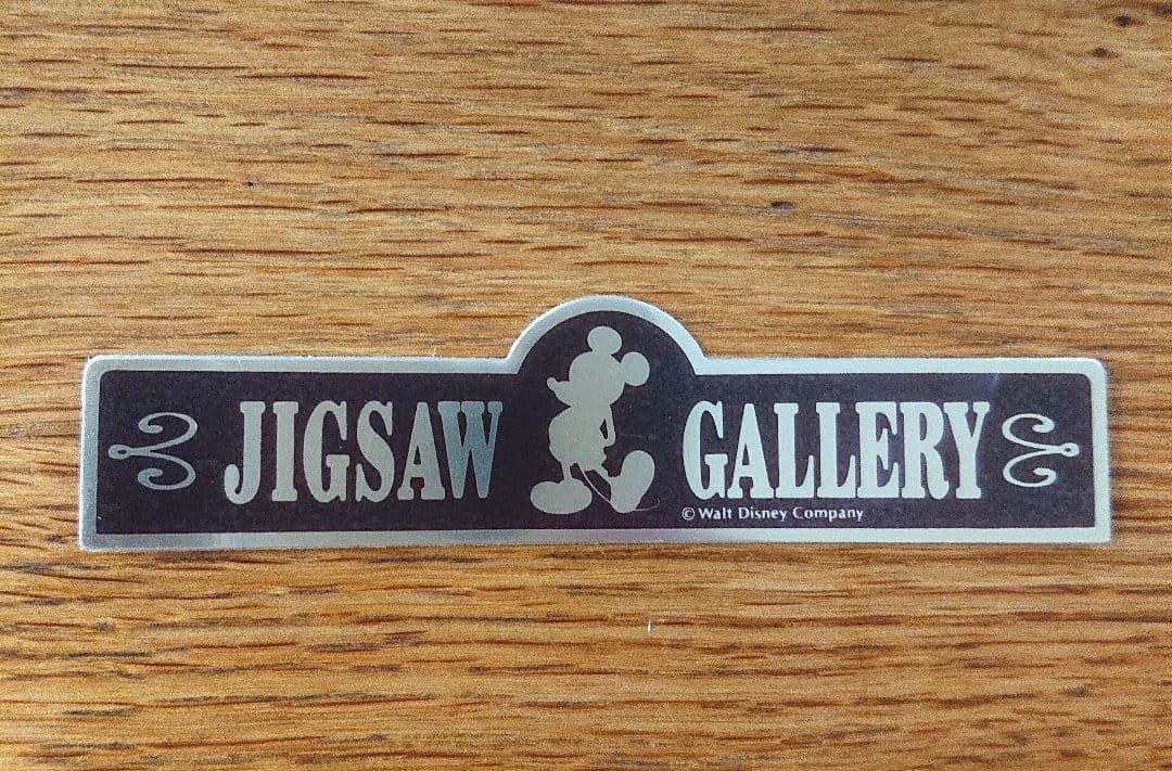 【ビンテージレア】ディズニージグソーパズル 専用額付完成品 プレート付