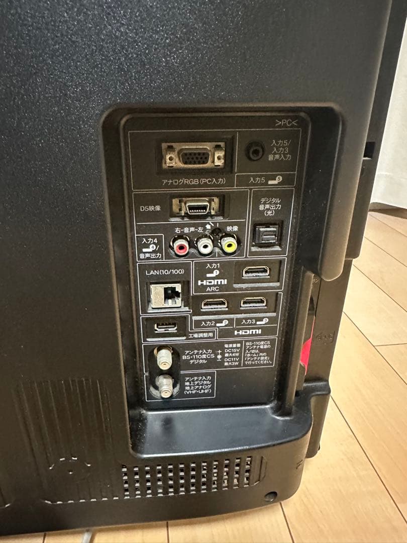 SHARP LC-32E9 32インチ液晶テレビ