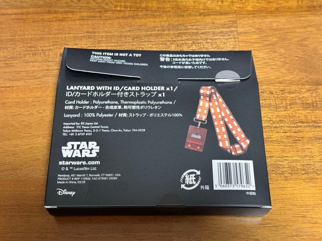 スターウォーズ セレブレーション Japanチューバッカ　カードホルダー