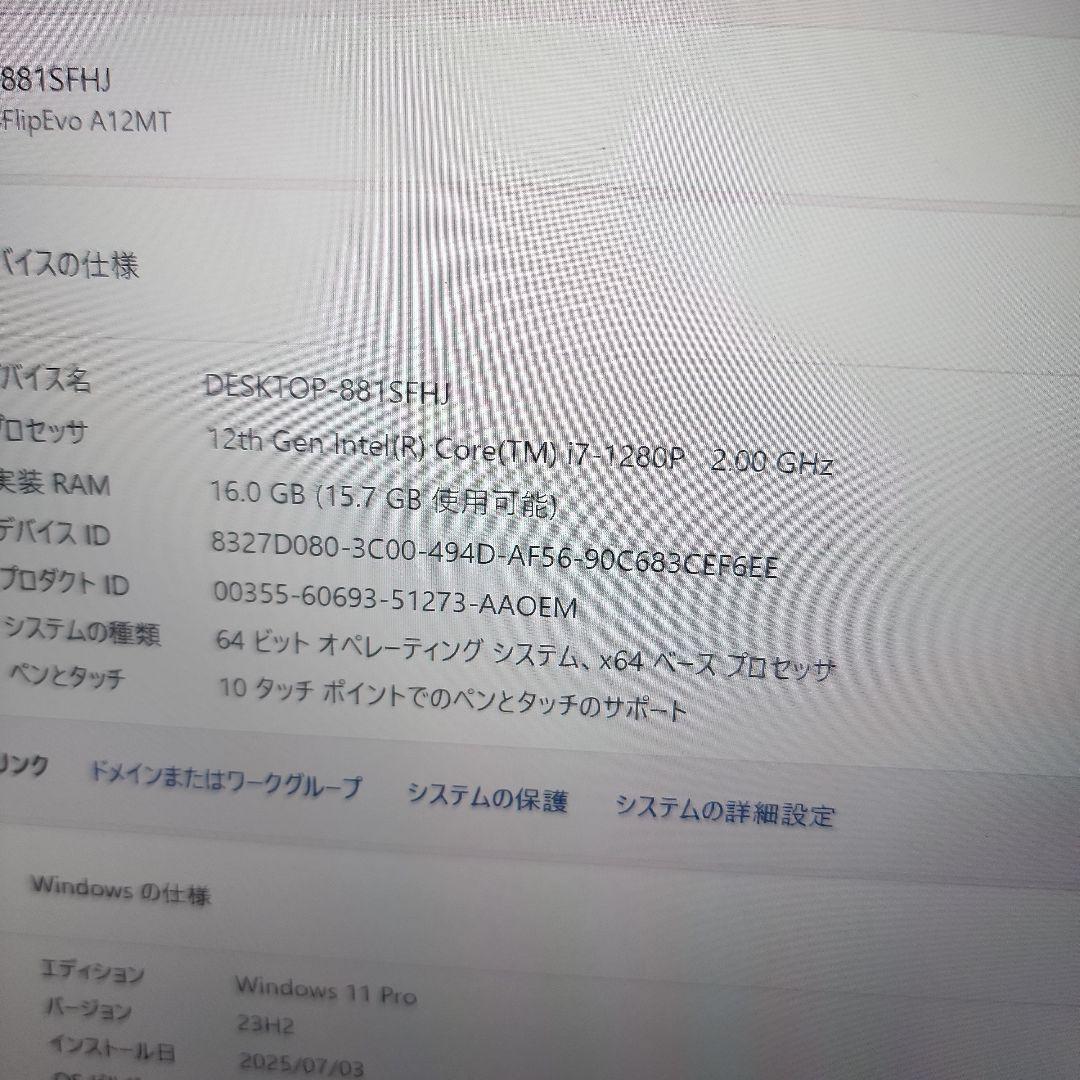 MSI Summit-E14FlipEvo-A12MT-001JP ノートpc