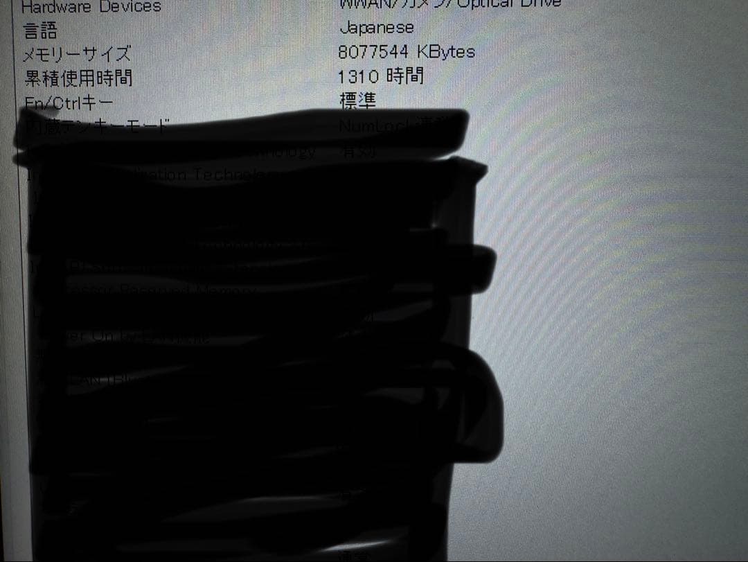 【極上品/累計1310h】レッツノート SV9 LTE/DVD/純正天板カバー