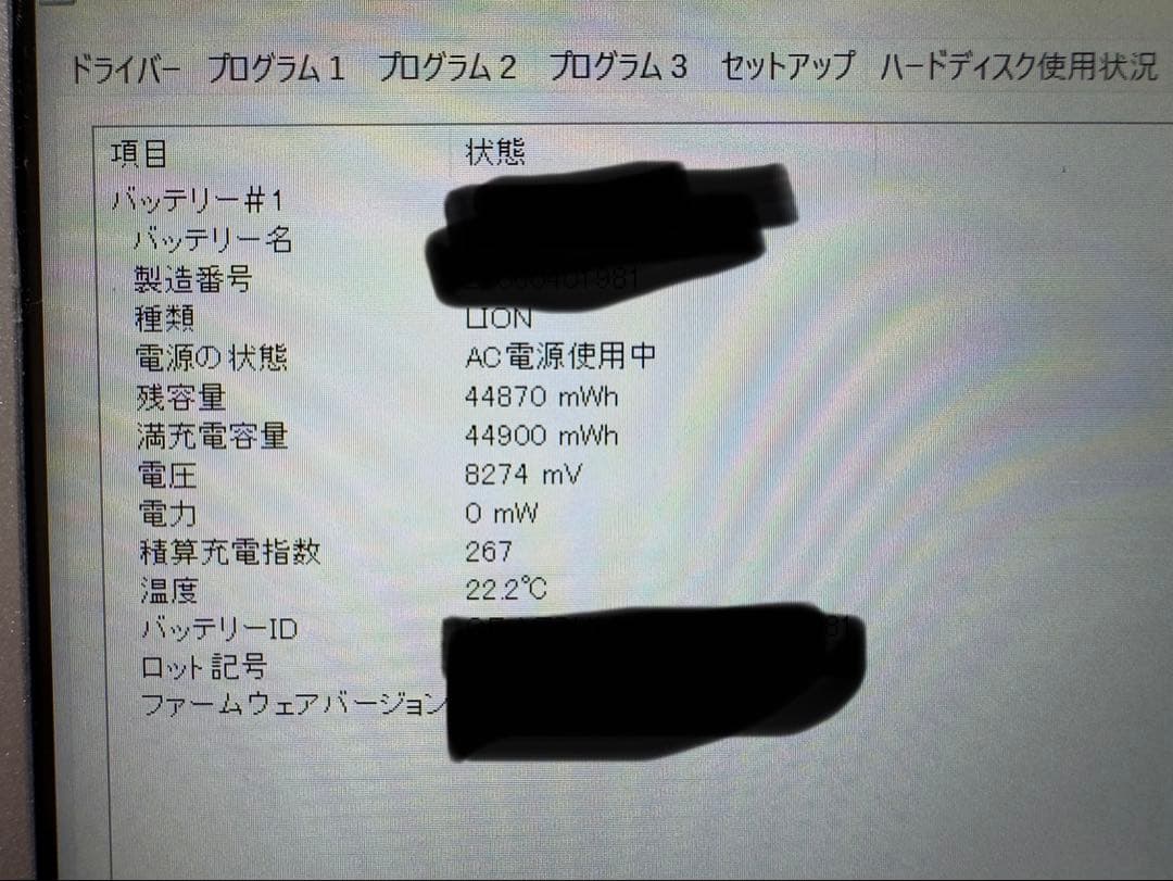 【極上品/累計1310h】レッツノート SV9 LTE/DVD/純正天板カバー