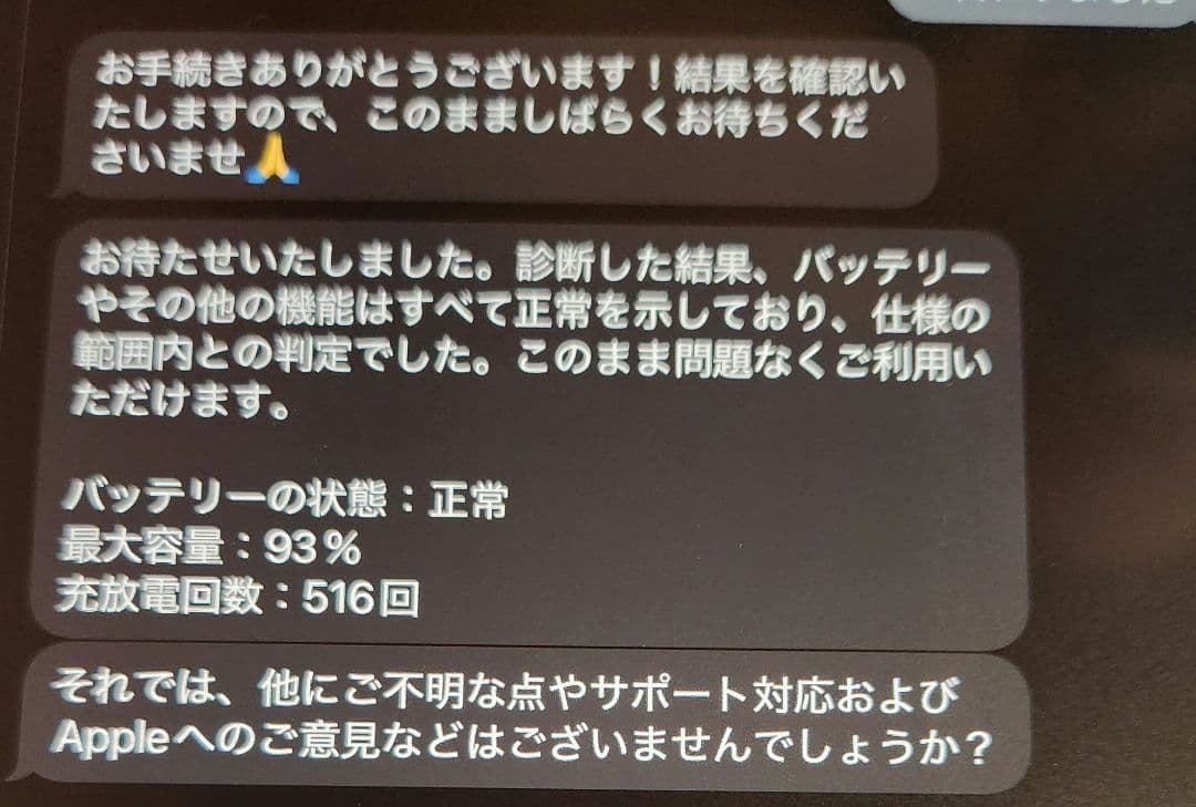 iPad Pro 2018 11インチ 256GB セルラー Pen キーボード