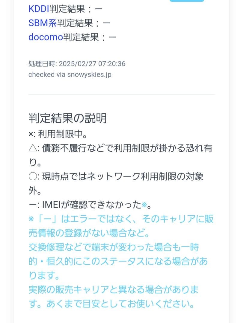 iPad Pro 2018 11インチ 256GB セルラー Pen キーボード