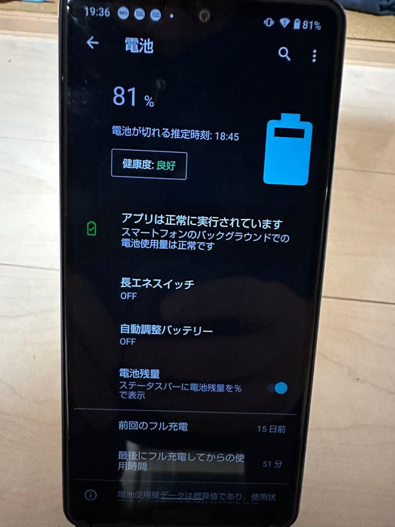 AQUOS sense4 lite SHARP SH-RM15 シルバー