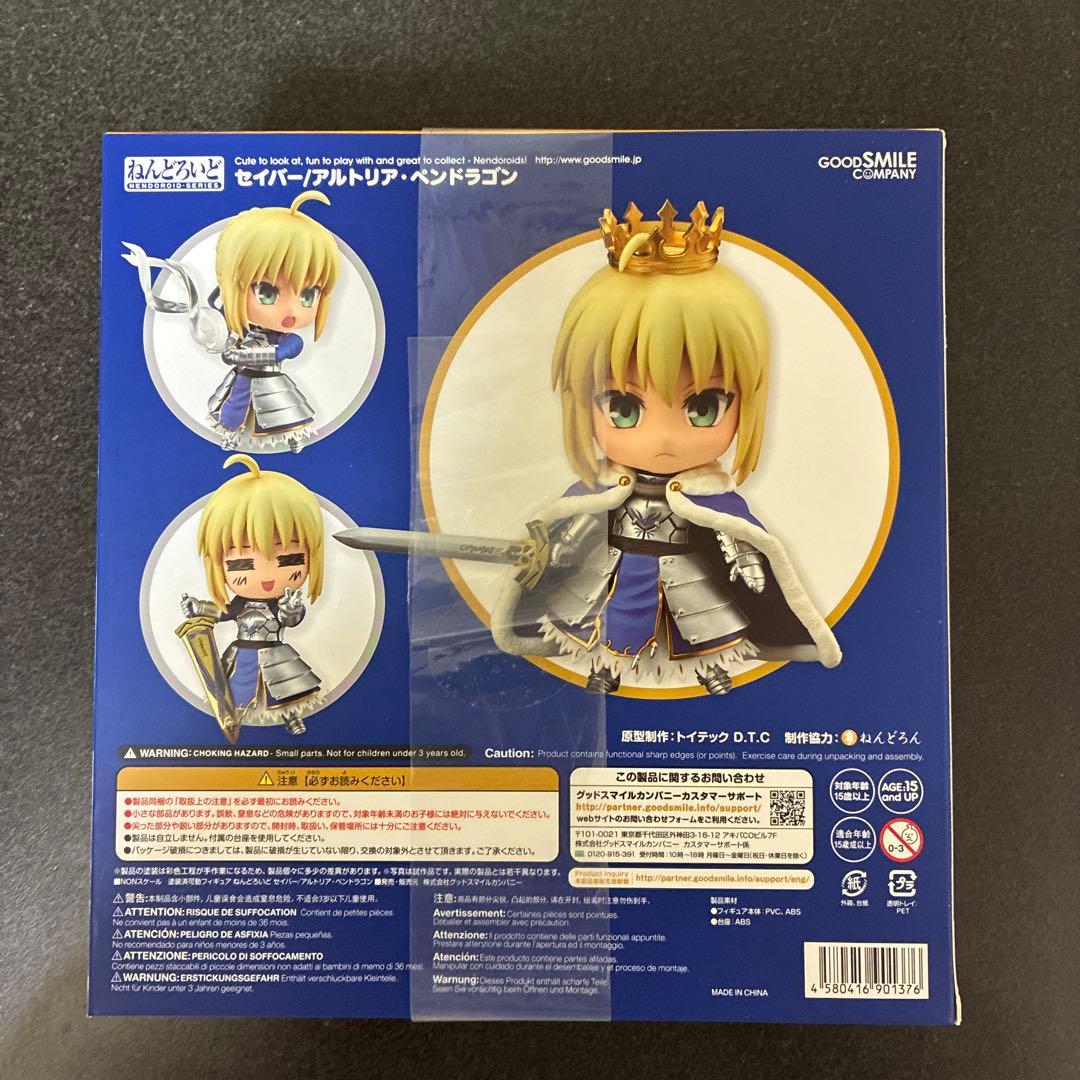 Fate ねんどろいど　セイバー　アルトリア・ペンドラゴン　フィギュア