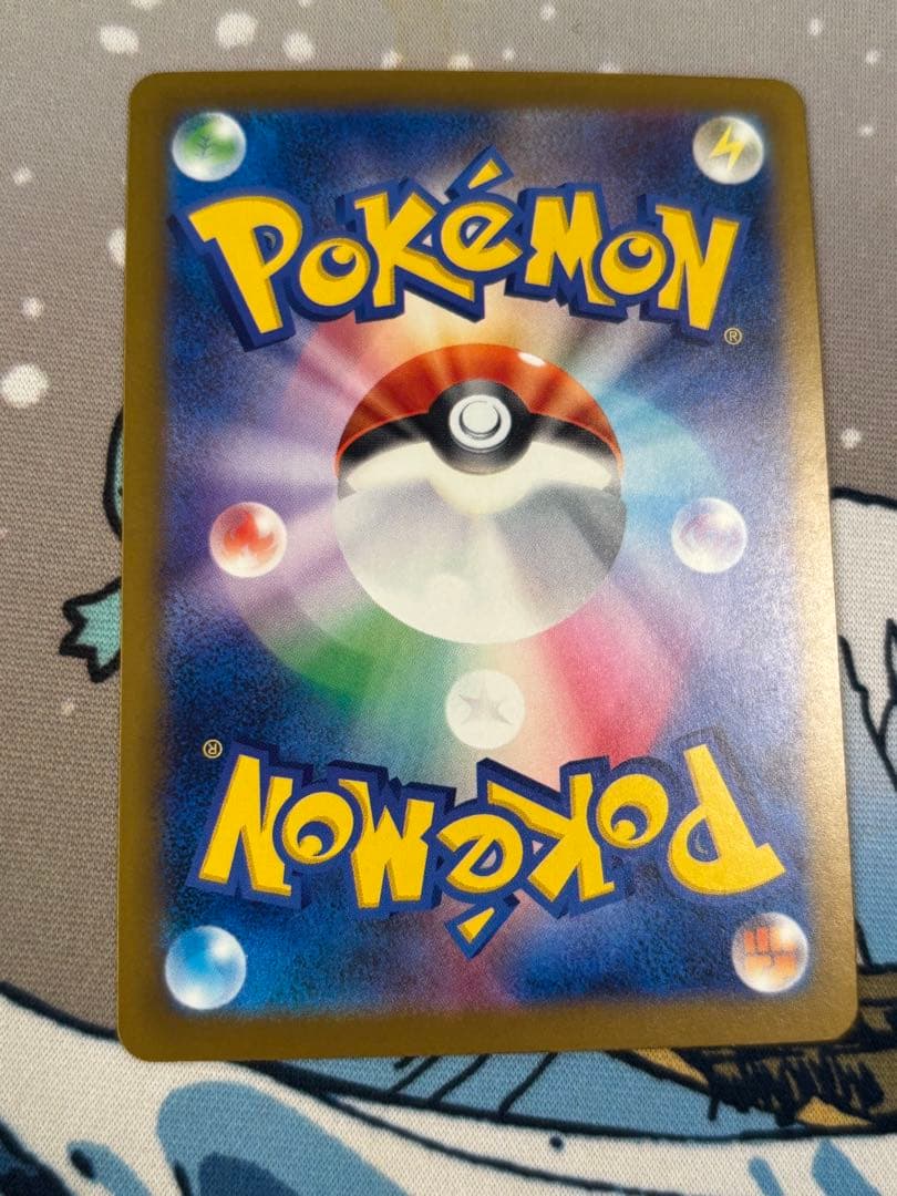 メガゲンガーex sar 240/193 メガドリーム