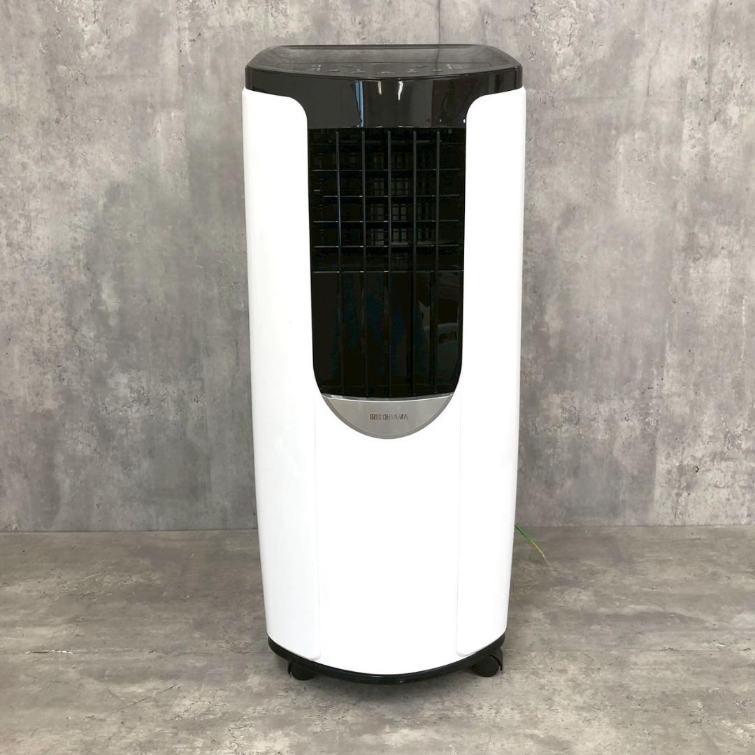 【夏物最終処分】アイリスオーヤマ ポータブルクーラー IPP-2221G