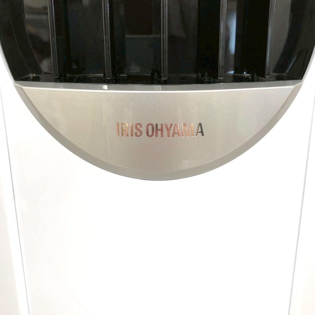 【夏物最終処分】アイリスオーヤマ ポータブルクーラー IPP-2221G