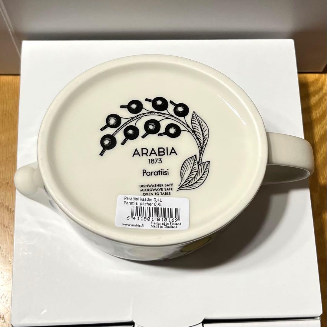 値下【新品未使用】ARABIA Paratiisi ピッチャー カラー 0.4L