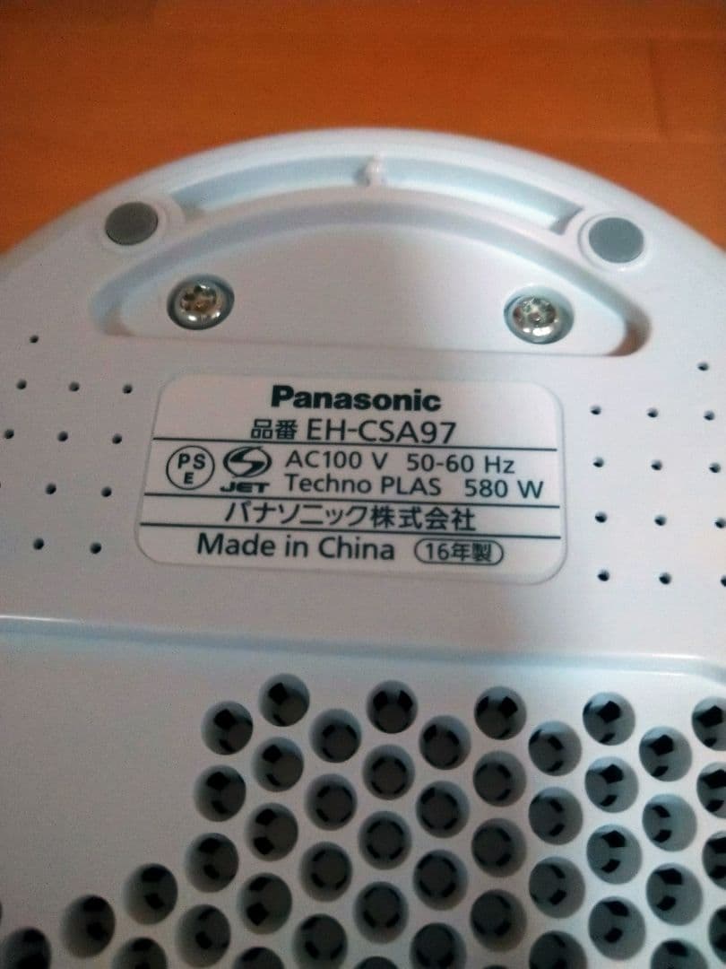Panasonic EH-CSA97-P スチーマー　ナノケア