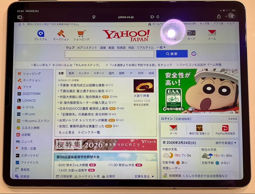 iPad Pro 12.9 第4世代 256GB Wi-Fi カバー付