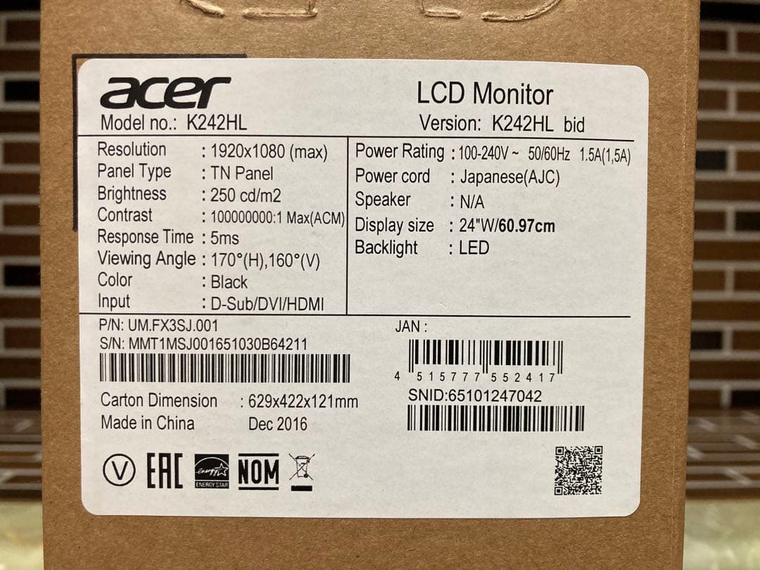 【新品未開封／おまけ付き】Acer K242HLbid 24インチ ディスプレイ