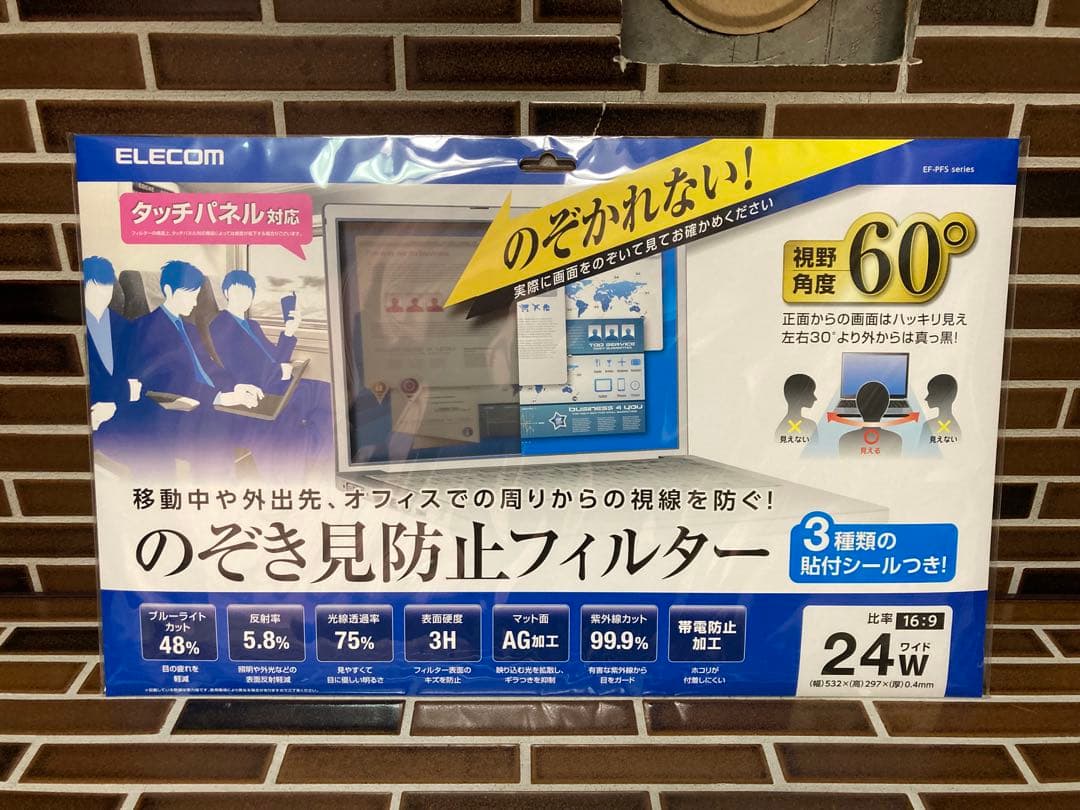 【新品未開封／おまけ付き】Acer K242HLbid 24インチ ディスプレイ